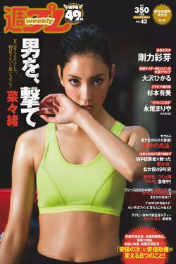 三联生活周刊