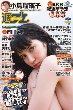 淫妖豪情