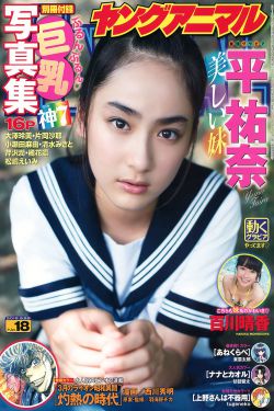 美国1985水蜜桃