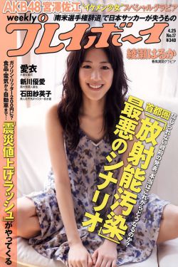 真精华布衣1234 今天3d开奖结果