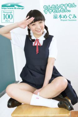 柳梦璃